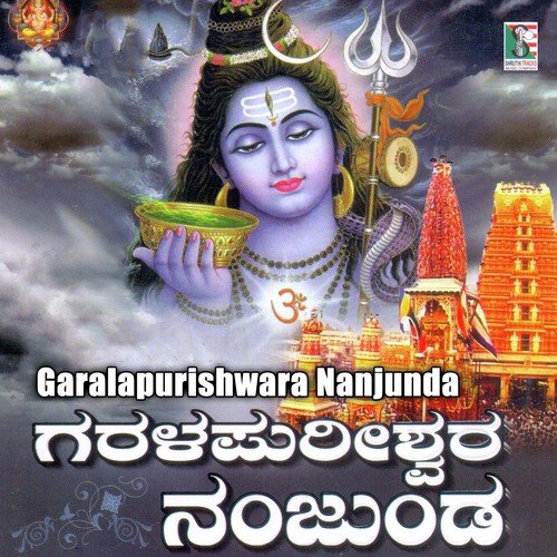 Kannu Kanuva Tanaka by Various Artists - Download on PagalFree