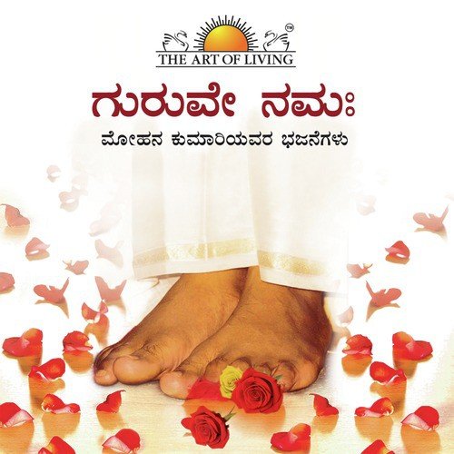 Vachana Dali by Mohana Kumari - Download on PagalFree