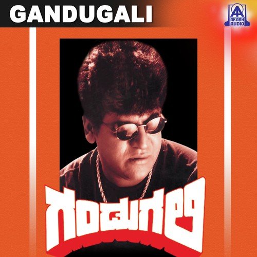 Ee Jodi Nodi by Sadhu Kokila - Download on PagalFree