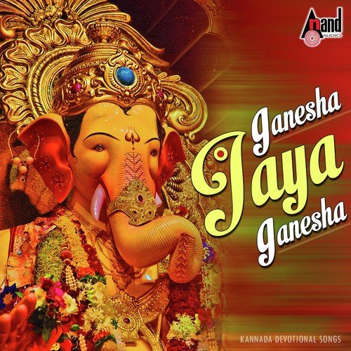 Jaya Ganesha by T. Srinivas - Download on PagalFree