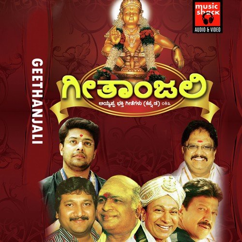 Padigondu by S. P. Balasubrahmanyam, Dr. Rajkumar, K. Veeramani, Veeramanidasan, Mano - Download on PagalFree