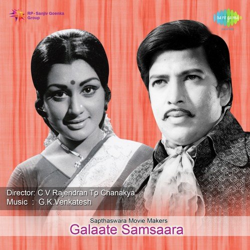 Naale Naa Baruve by G. K. Venkatesh - Download on PagalFree