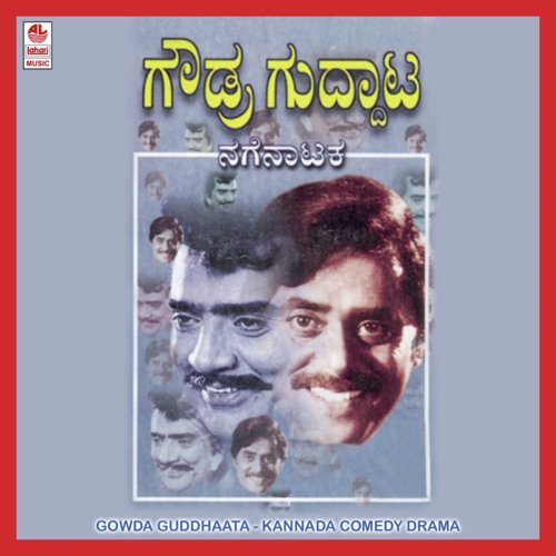 Gowda Guddhaata A Side by Dheerendra Gopal - Download on PagalFree