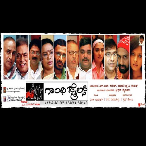 Yella Bashe by Veer Samarth - Download on PagalFree