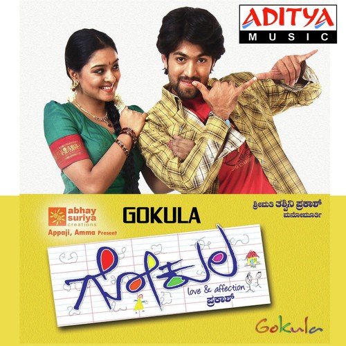 Maja Madoke by Mano Murthy - Download on PagalFree