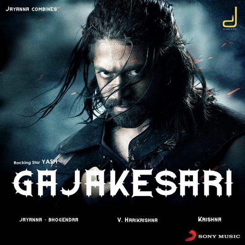 Kannada Siri by V. Harikrishna - Download on PagalFree