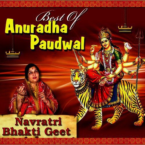 He Maat Meri by Anuradha Paudwal - Download on PagalFree