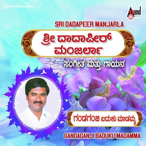 Ganda Ganji Baduku Maadamma by Dadapeer Manjarla - Download on PagalFree