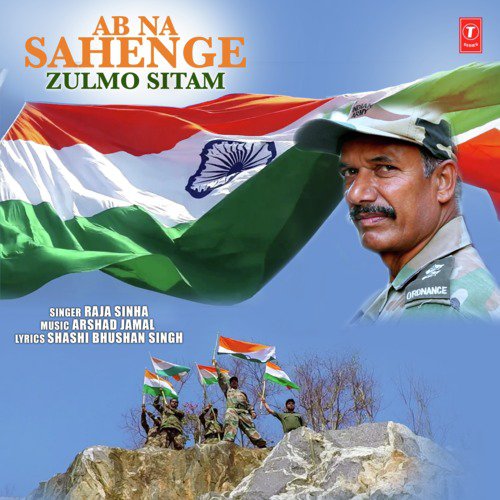 Ab Na Sahenge Zulmo Sitam by Raja Sinha, Arshad Jamal - Download on PagalFree