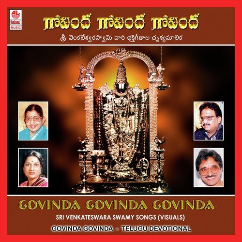 Nodu Evane Bhuvana Mohana by Vani Jayaram - Download on PagalFree