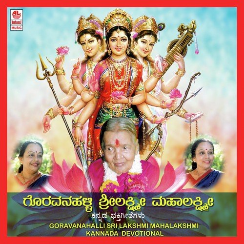 Ghallennuva by Various Artists - Download on PagalFree