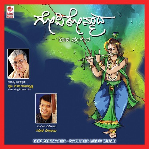 Oh Krishna Baaraiah by Various Artists - Download on PagalFree
