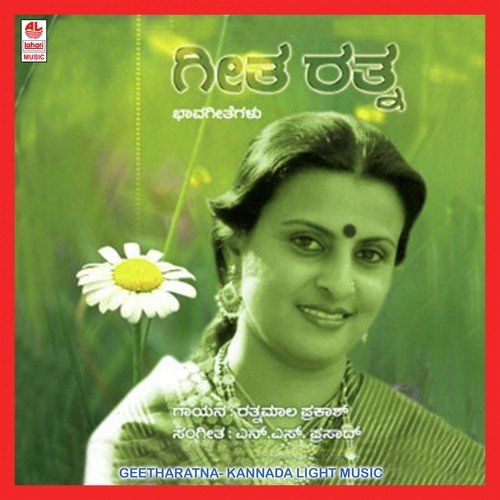 Kaleda Sanjegalu by Rathnamala Prakash - Download on PagalFree