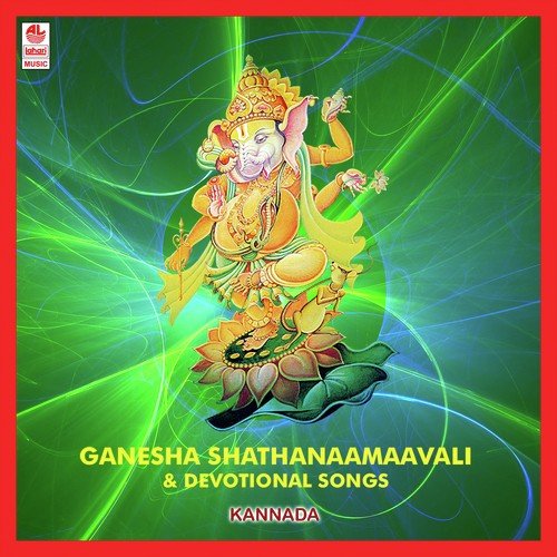Ganesha Shathanaamavali  Vandipe by Veena, Gangothri Rangaswamy - Download on PagalFree