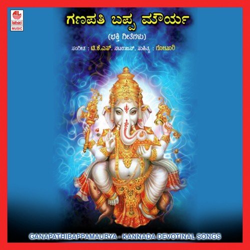 Therinalli Kunthavne by Various Artists - Download on PagalFree