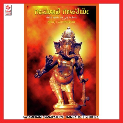 Gajamukhane by Praveen D. Rao - Download on PagalFree