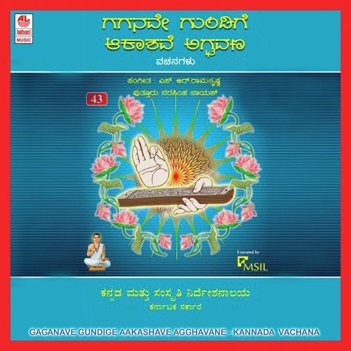 Hennina Roopu by Various Artists - Download on PagalFree