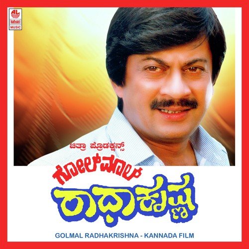 Kaiya Hididhu by Upendra Kumar - Download on PagalFree