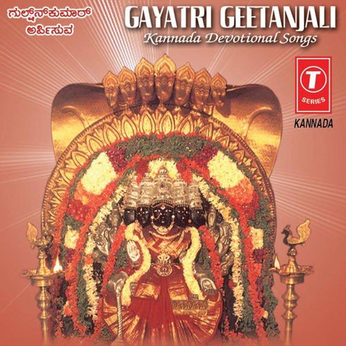 Saptha Swaragala by Rajkumar Bharathi, B. K. Sumitra, Anuradha Paudwal - Download on PagalFree