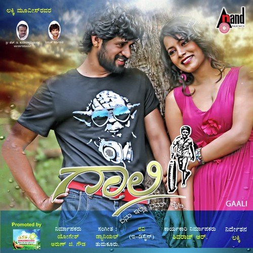 Kanna Thumba by Victor Daniel - Download on PagalFree