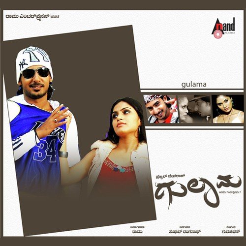 Shakalaka Umma by Gurukiran - Download on PagalFree