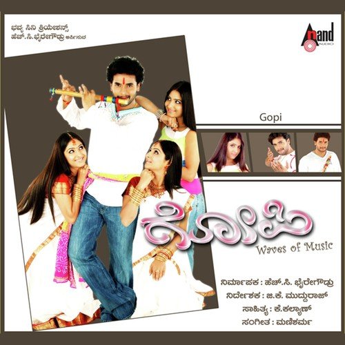 Yenaithu Yenaithu by Mani Sharma - Download on PagalFree