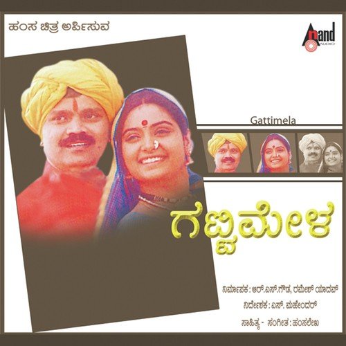 Navilenu Kunibeku by Hamsalekha - Download on PagalFree