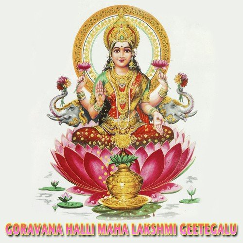 Oniya Nagappa by Various Artists - Download on PagalFree
