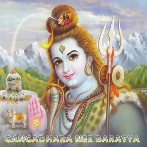 Barayya Gangadhra by Various Artists - Download on PagalFree