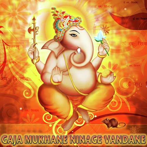 Om Mudanadi by Various Artists - Download on PagalFree