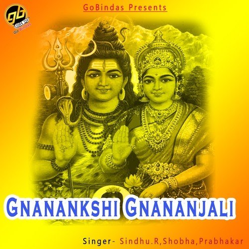 Sharanendu by Various Artists - Download on PagalFree