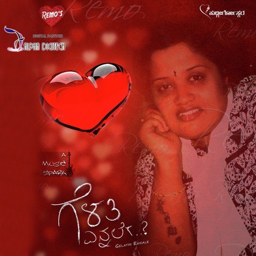 Andakke by Remo Fernandes - Download on PagalFree