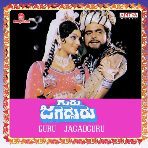 Kachaguli Ittu Koduvudu by Various Artists - Download on PagalFree