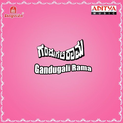 Vaiyyari Nee Heege by Various Artists - Download on PagalFree