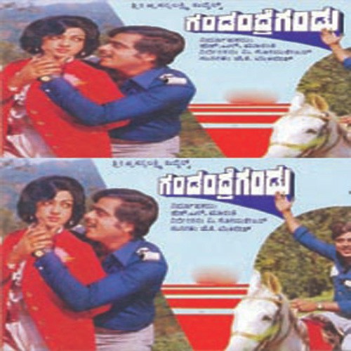 Anna Thammore by Various Artists - Download on PagalFree