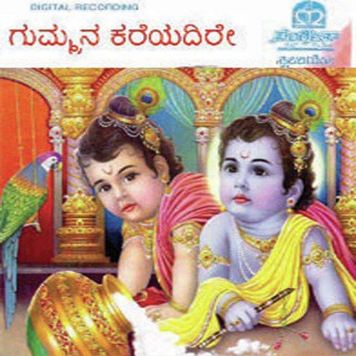 Ninna Magana Gaali by Various Artists - Download on PagalFree