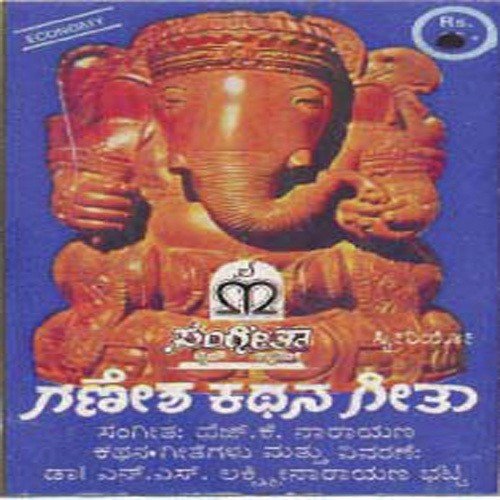 Balaganapanu by Various Artists - Download on PagalFree