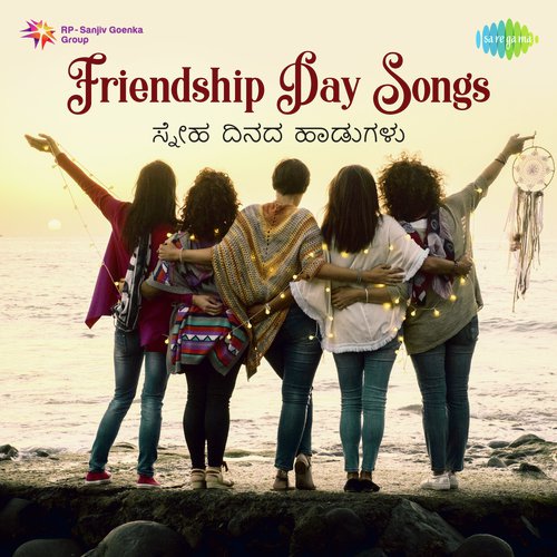 Seenu Subbu Balu Aparoopa Namjodi (From Lagna Patrike) by Various Artists - Download on PagalFree