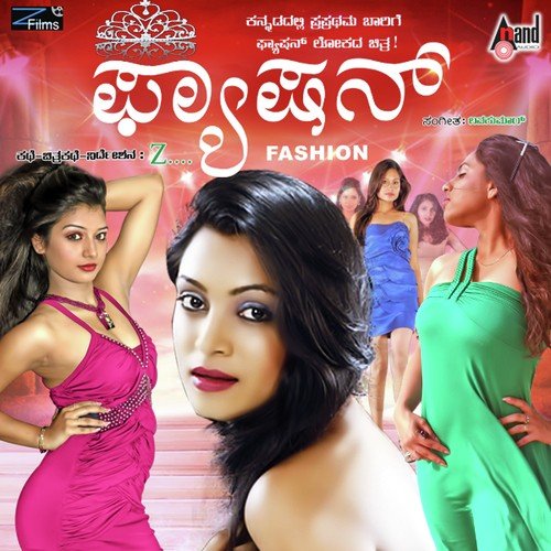 Yenagoyito by Sameer Kulkarni, Lava Kumar - Download on PagalFree