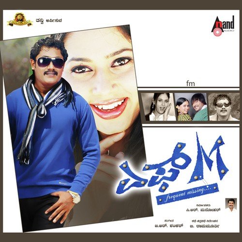 Yenaitho Nange by G.R. Shankar - Download on PagalFree