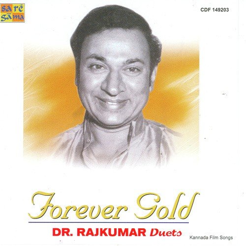Suryana Kanthige by Various Artists - Download on PagalFree