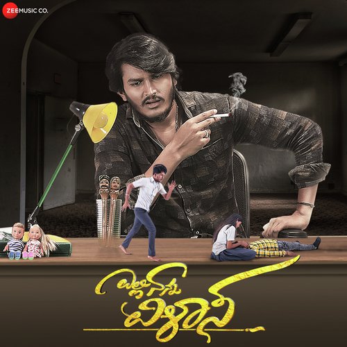 Jeeva Needo by Mahesh Jogi - Download on PagalFree