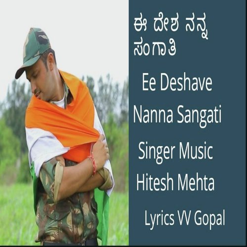 Ee Deshave Nanna Sangati by Hitesh Mehta - Download on PagalFree
