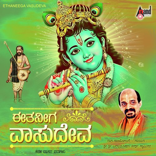 Kulla Kulla Venuthiharu by Vidyabhushana - Download on PagalFree