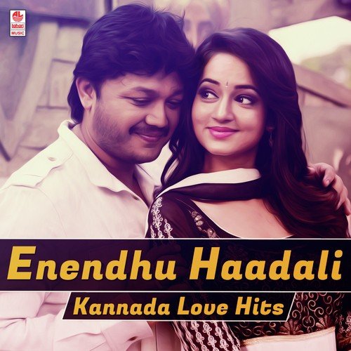 Prema Peeditha by Various Artists - Download on PagalFree