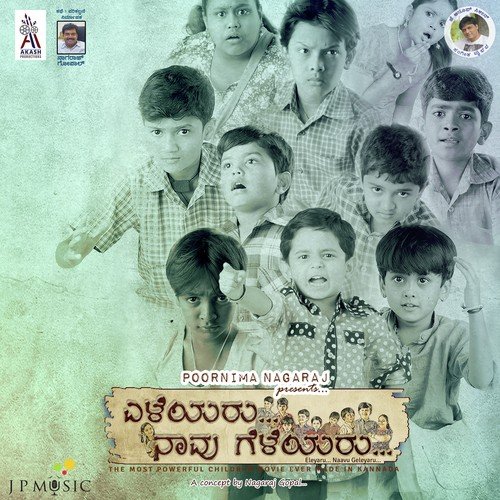 Karigirimudi Mele by J. Anoop Seelin - Download on PagalFree