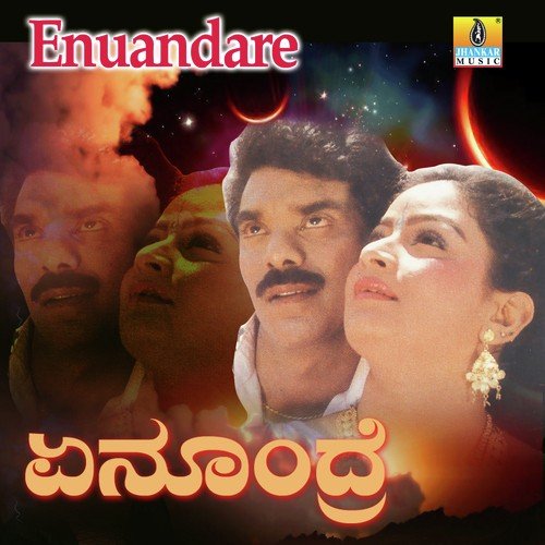 Muthanu Kondenu by Koti - Download on PagalFree