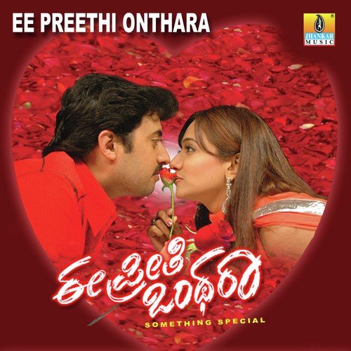 Ee Preeti Onthara by Shameer - Download on PagalFree