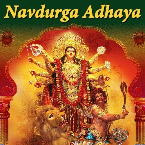 Arth Durga Kawach by Various Artists - Download on PagalFree