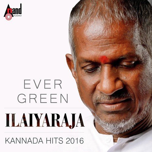 Gallu Gallenutha by Ilaiyaraaja - Download on PagalFree